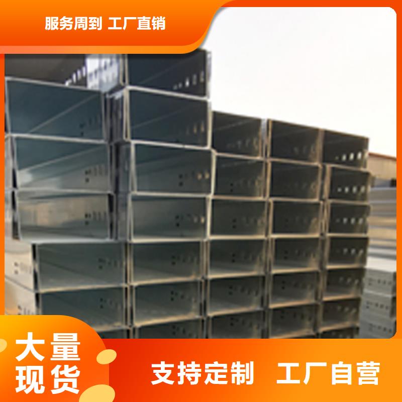 梯式桥架专业厂家大量现货
