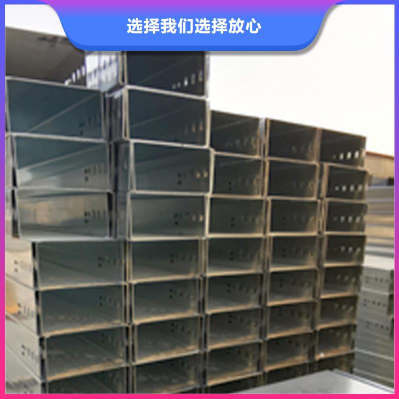 喷涂梯式桥架专业厂家发货快