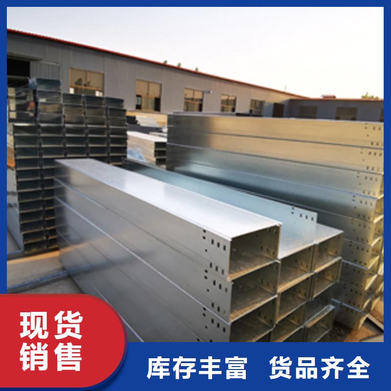 梯式直通橋架專業(yè)廠家發(fā)貨快