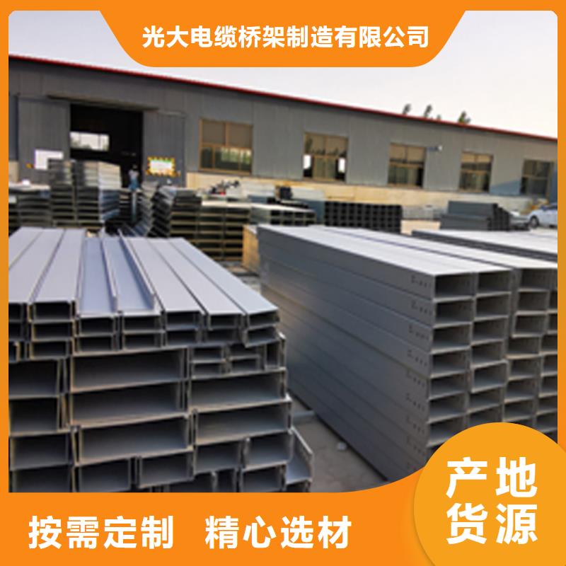 梯式橋架專業(yè)廠家發(fā)貨快