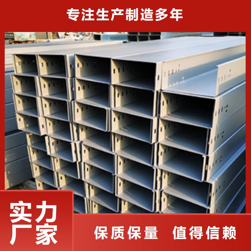 托盤(pán)式直通橋架生產(chǎn)廠(chǎng)家聯(lián)系電話(huà)
