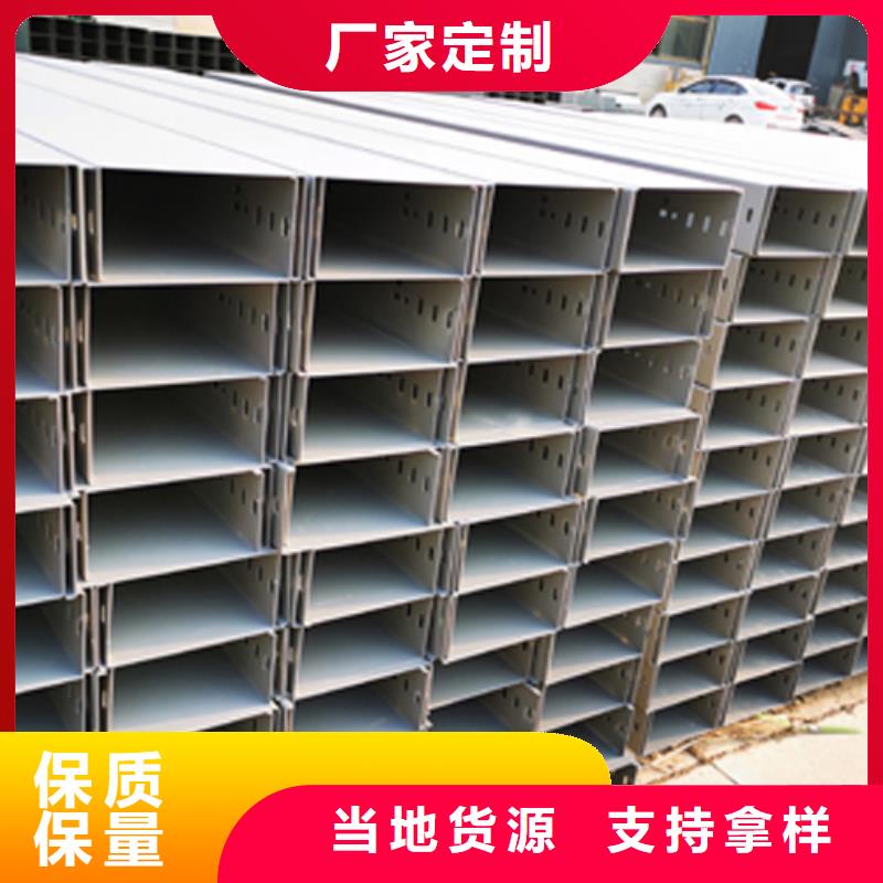 熱鍍鋅梯式橋架生產(chǎn)廠家全國(guó)發(fā)貨