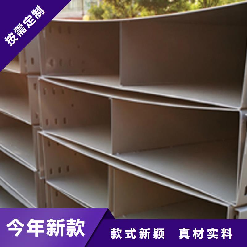 噴涂梯式橋架生產(chǎn)廠家大量現(xiàn)貨