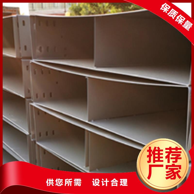 噴涂梯式橋架生產(chǎn)廠家大量現(xiàn)貨