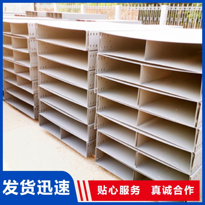 熱浸鋅梯式橋架專業(yè)廠家全國發(fā)貨