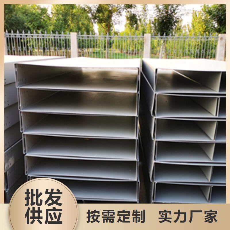 耐火梯式橋架生產(chǎn)廠家全國發(fā)貨