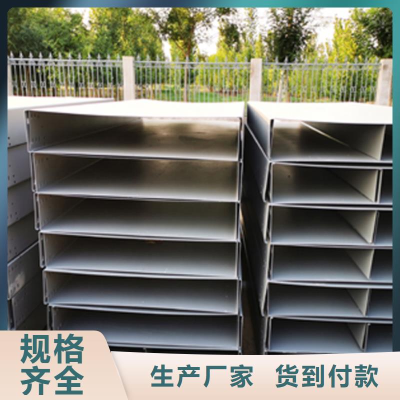 鍍鋅梯式橋架生產(chǎn)廠家發(fā)貨快