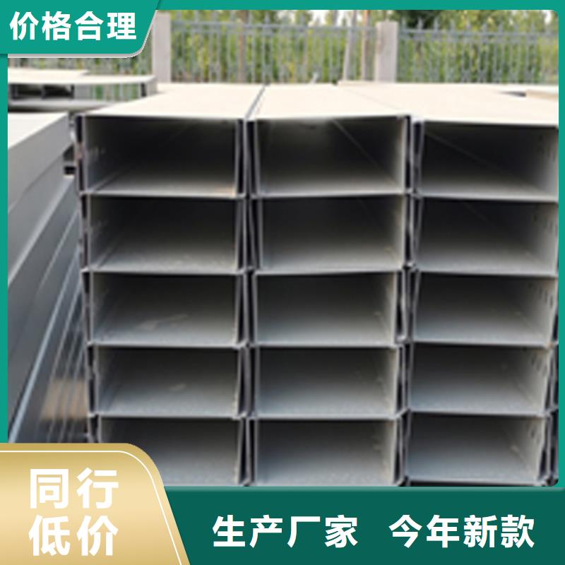 梯式桥架专业厂家发货快