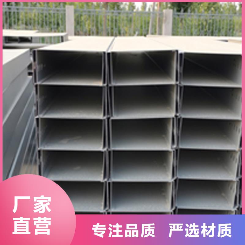 镀锌梯式桥架生产厂家大量现货