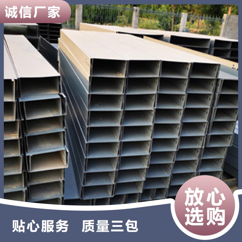 防火梯式桥架生产厂家全国发货