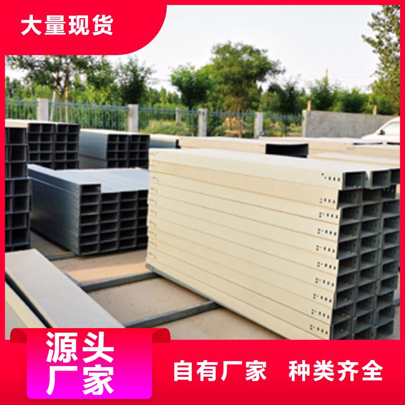 梯式直通橋架專業(yè)廠家全國發(fā)貨