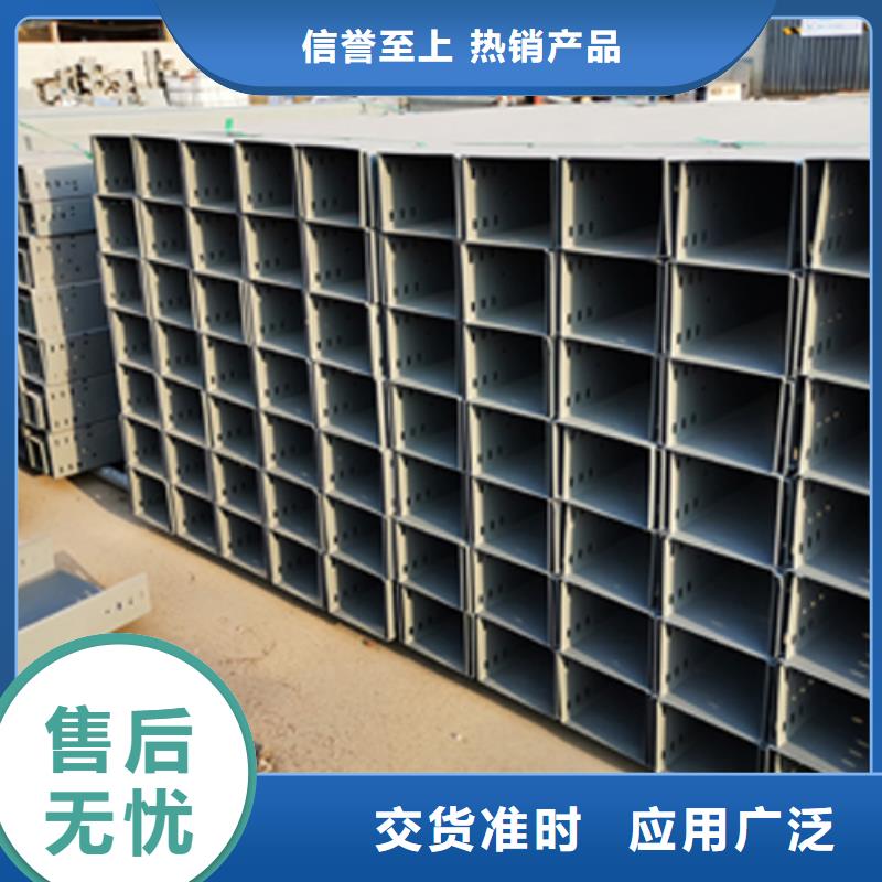 梯式直通桥架专业厂家大量现货