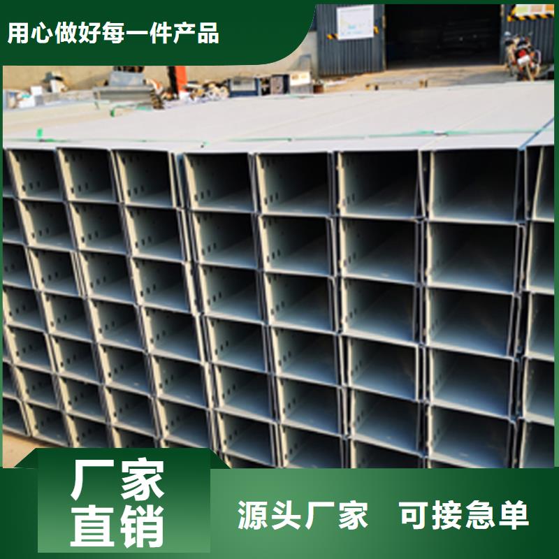 金屬線槽廠家大量現(xiàn)貨##2025已更新