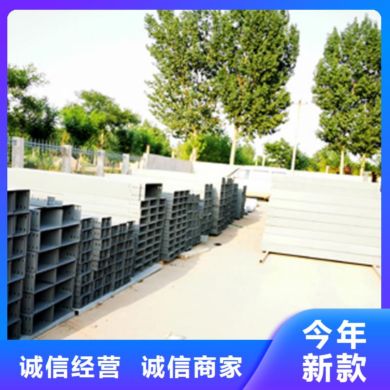 梯式電纜橋架400*200工廠電話