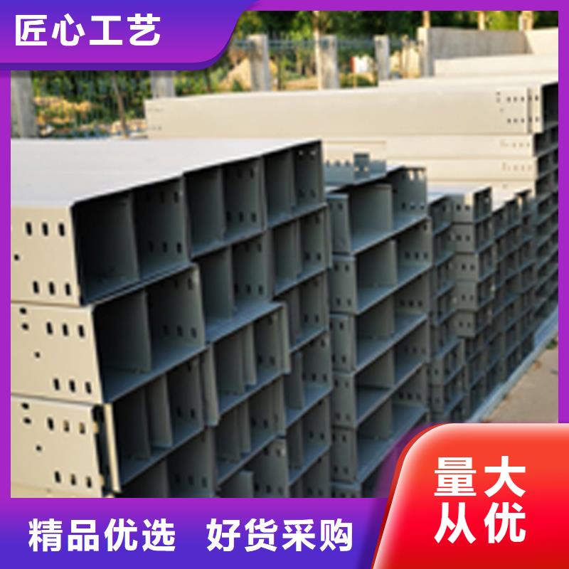 耐火梯式桥架生产厂家发货快