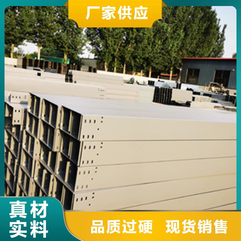 熱浸鋅梯式橋架生產(chǎn)廠家全國發(fā)貨