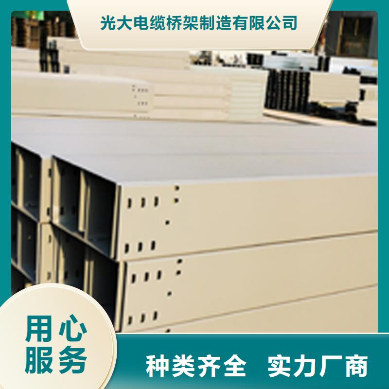 防火電纜橋架廠家發(fā)貨快@2025已更新批發(fā)價(jià)格
