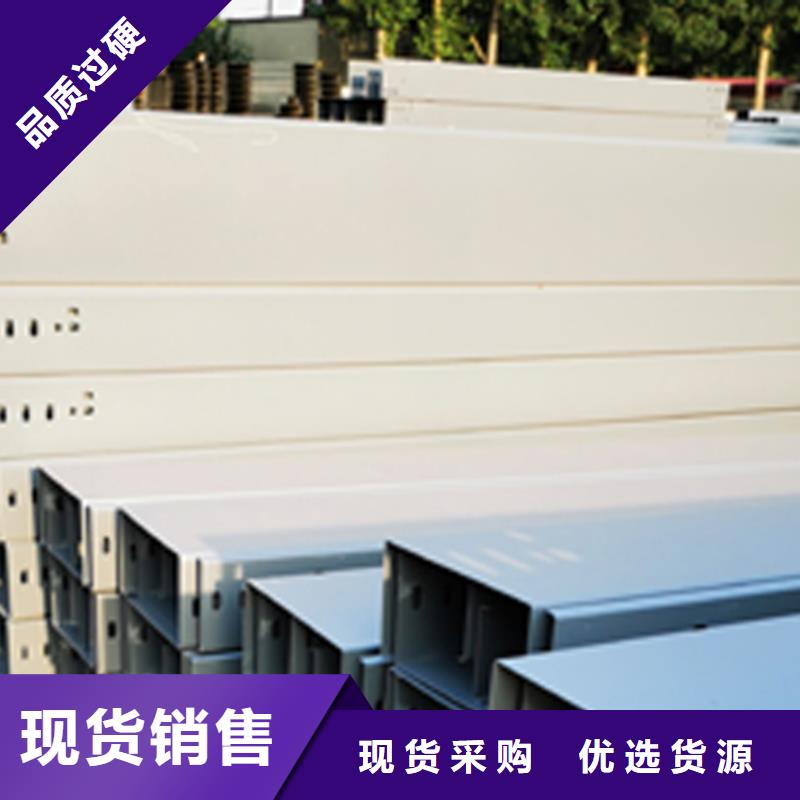 防火梯式橋架生產(chǎn)廠家發(fā)貨快