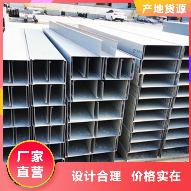 防火梯式橋架生產(chǎn)廠家發(fā)貨快