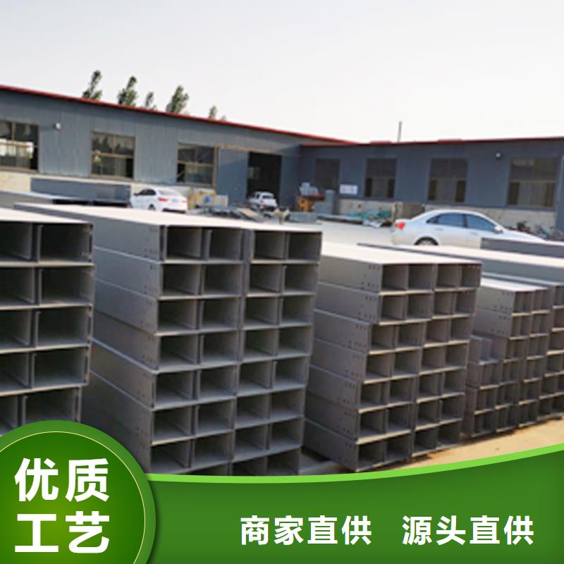 铝合金梯式桥架生产厂家发货快