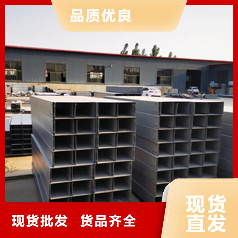 模壓型電纜橋架800*200工廠電話