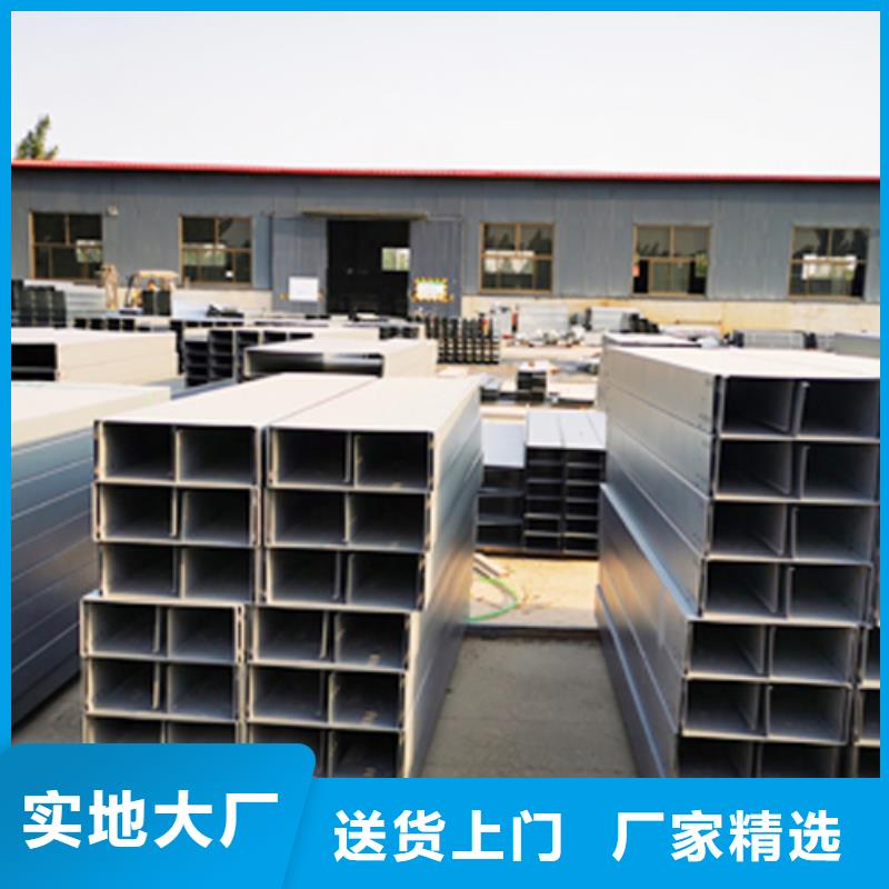 噴涂梯式橋架專業(yè)廠家大量現(xiàn)貨
