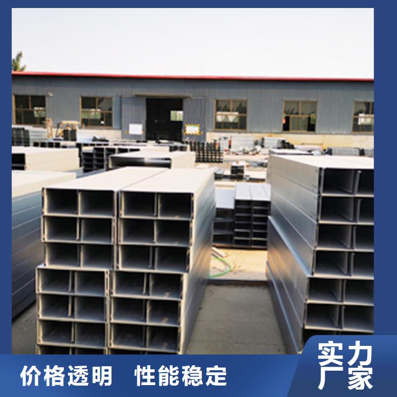噴塑梯式橋架專業(yè)廠家大量現(xiàn)貨