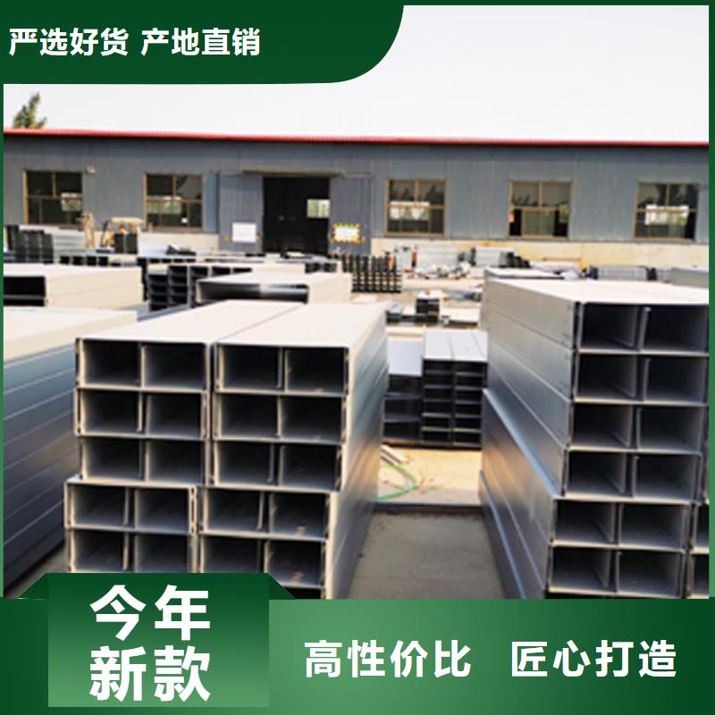 铝合金梯式桥架生产厂家全国发货
