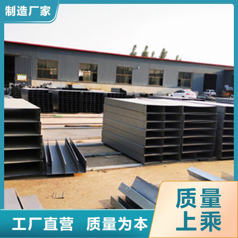 梯式橋架專業(yè)廠家發(fā)貨快