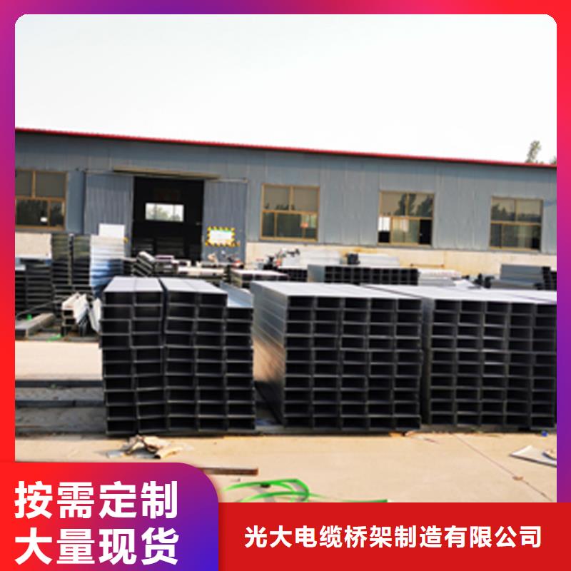 喷涂梯式桥架生产厂家大量现货