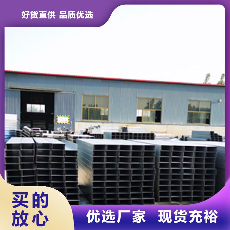 耐火梯式橋架專業(yè)廠家大量現(xiàn)貨