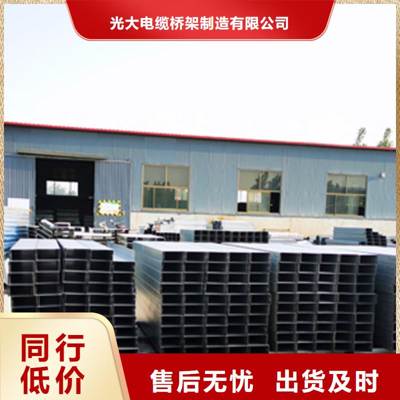 梯式橋架專業(yè)廠家全國(guó)發(fā)貨