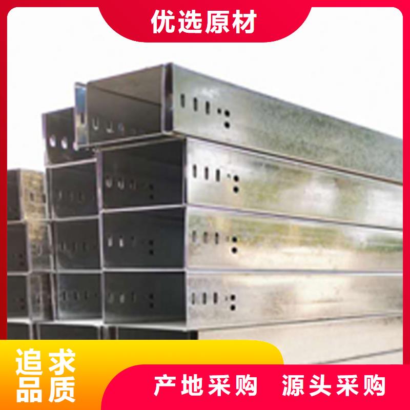 噴涂梯式橋架生產(chǎn)廠家發(fā)貨快