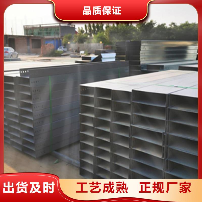 铝合金梯式桥架生产厂家发货快