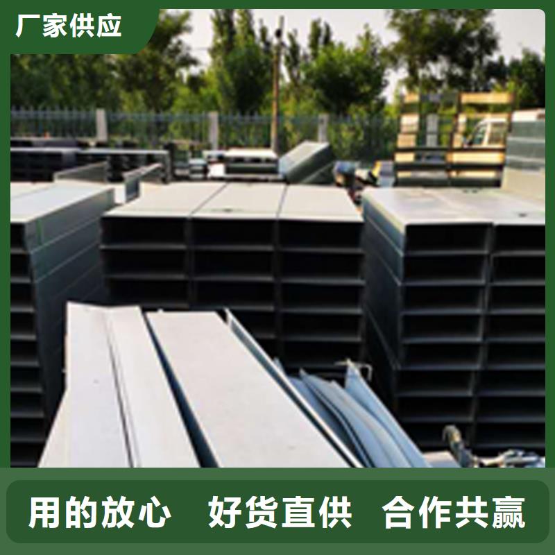 梯式直通橋架專業(yè)廠家全國(guó)發(fā)貨