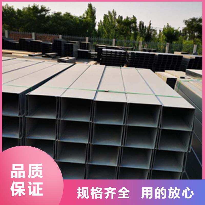 噴涂梯式橋架專業(yè)廠家大量現(xiàn)貨