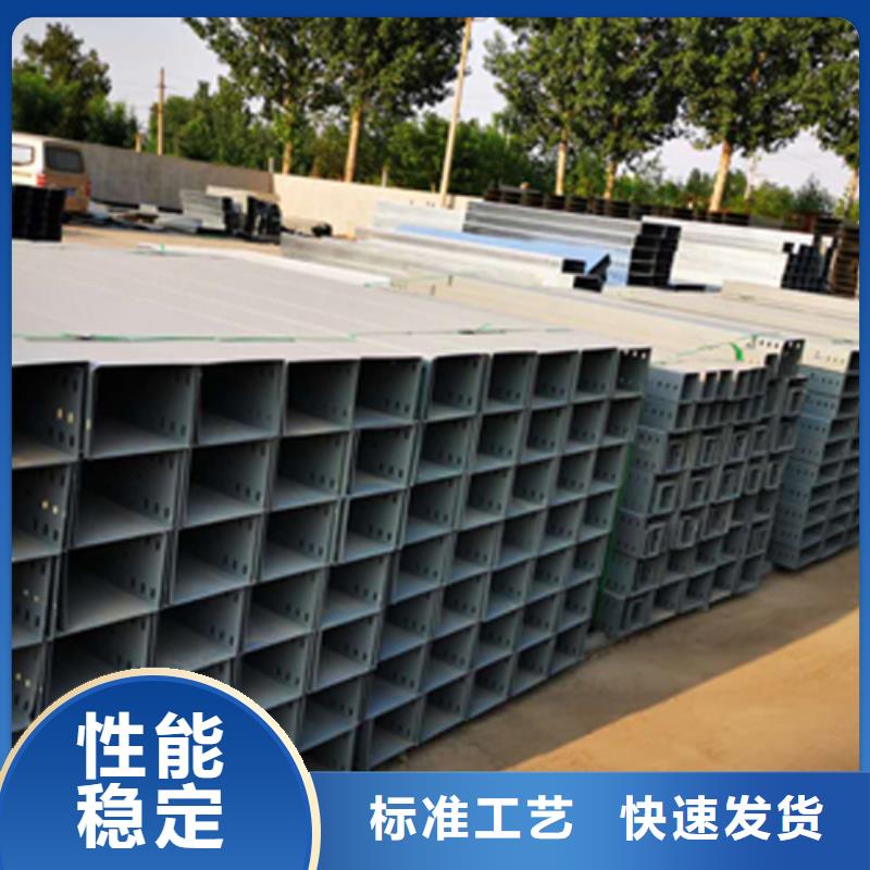 防火梯式橋架生產(chǎn)廠家發(fā)貨快