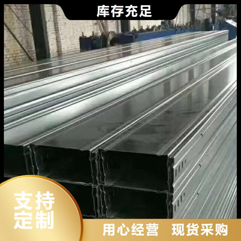 熱浸鋅梯式橋架生產(chǎn)廠家大量現(xiàn)貨