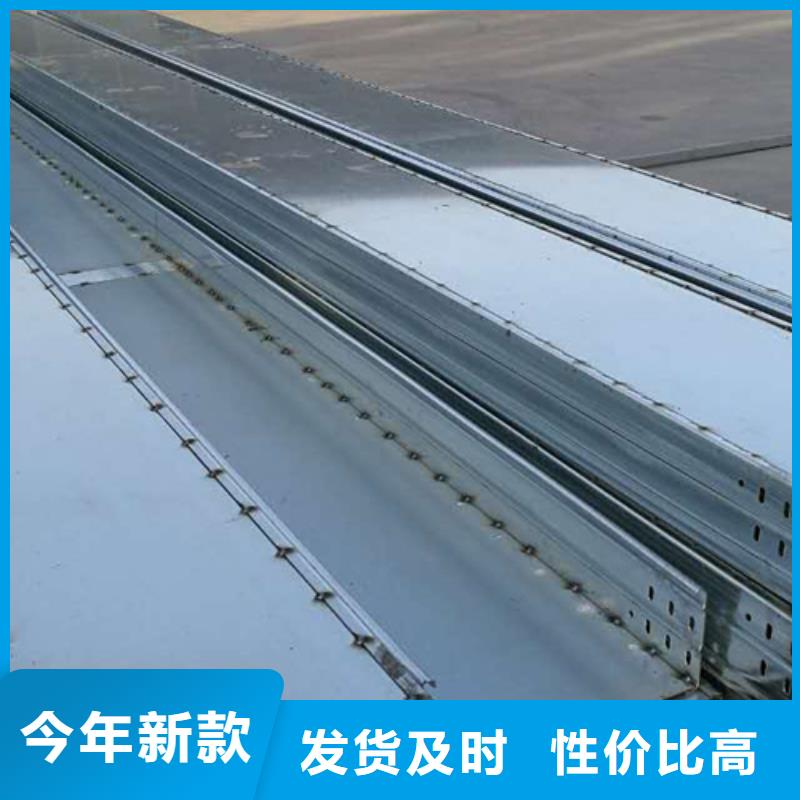 铝合金梯式桥架生产厂家全国发货