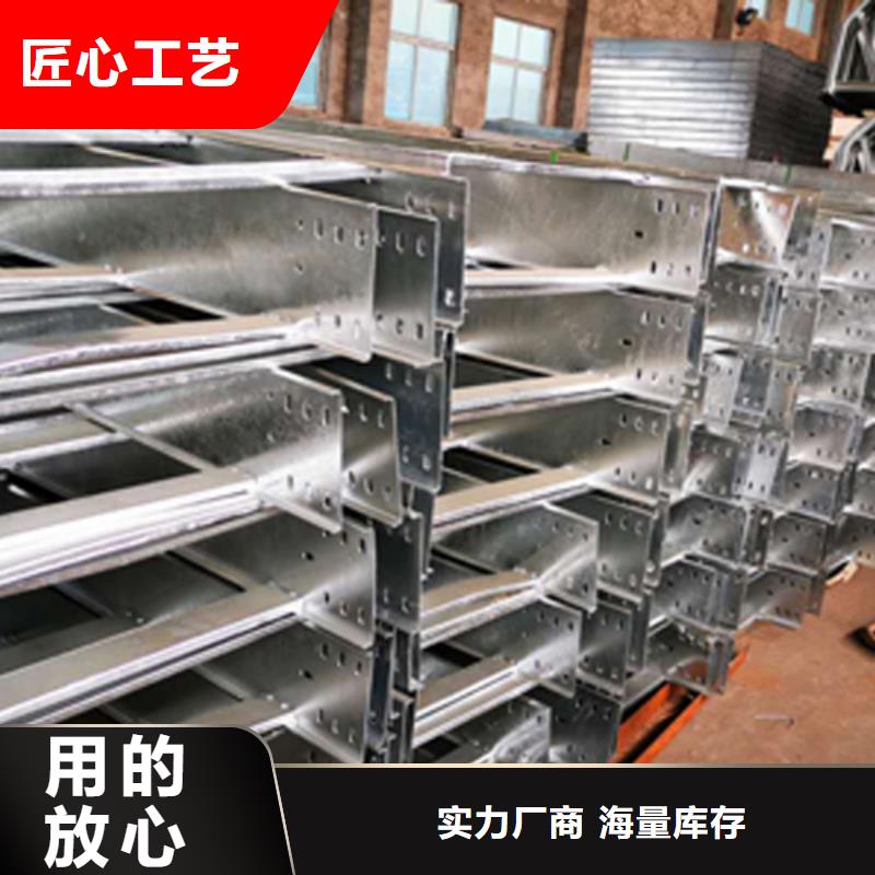 大跨距梯式桥架生产厂家大量现货