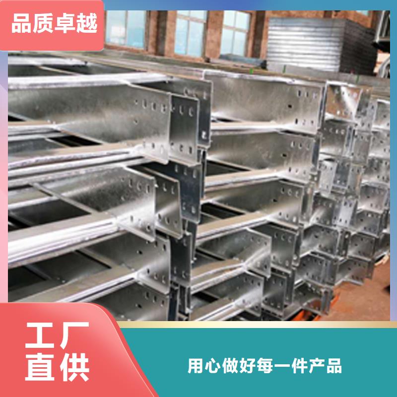 噴塑梯式橋架專業(yè)廠家發(fā)貨快