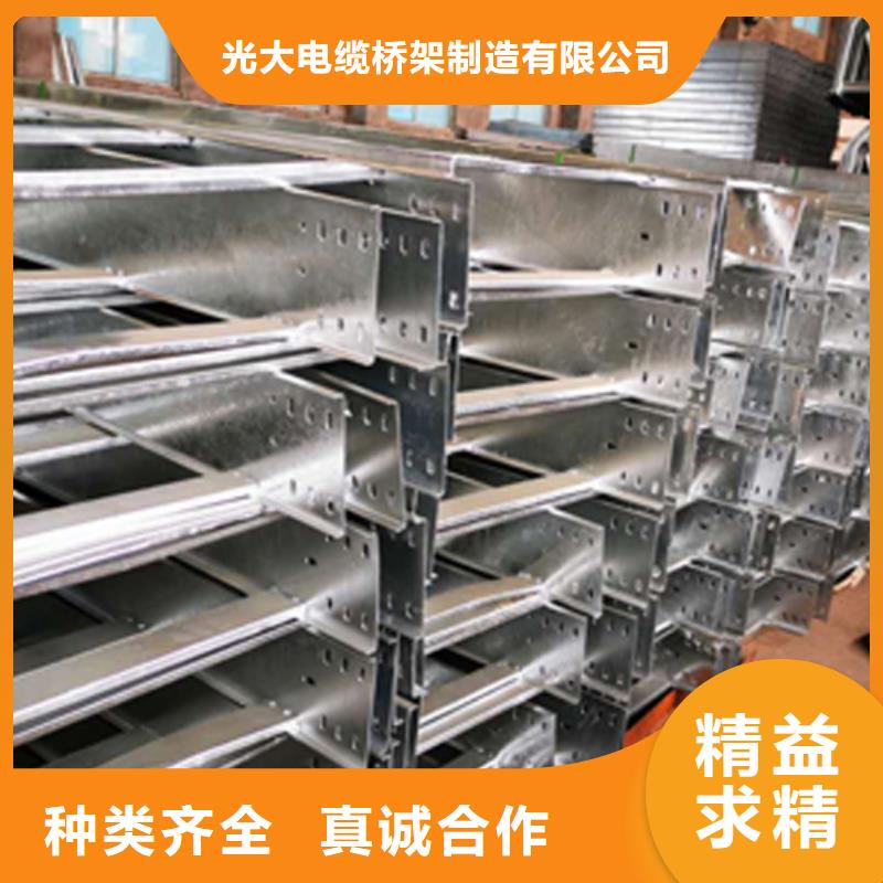 耐火梯式桥架生产厂家发货快