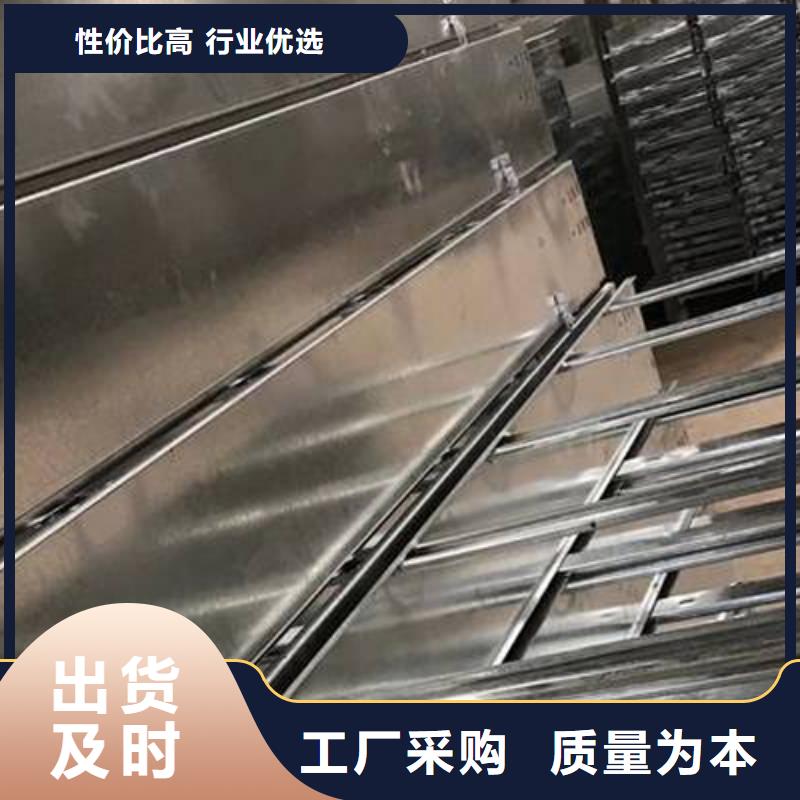 梯式橋架專業(yè)廠家發(fā)貨快