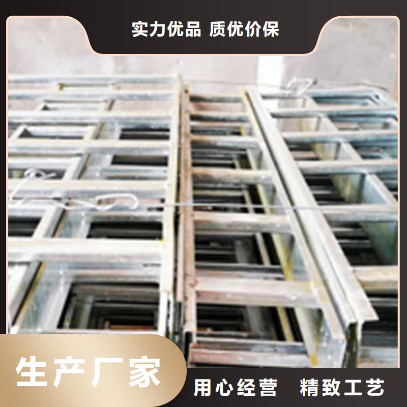 鋁合金梯式橋架生產(chǎn)廠家發(fā)貨快