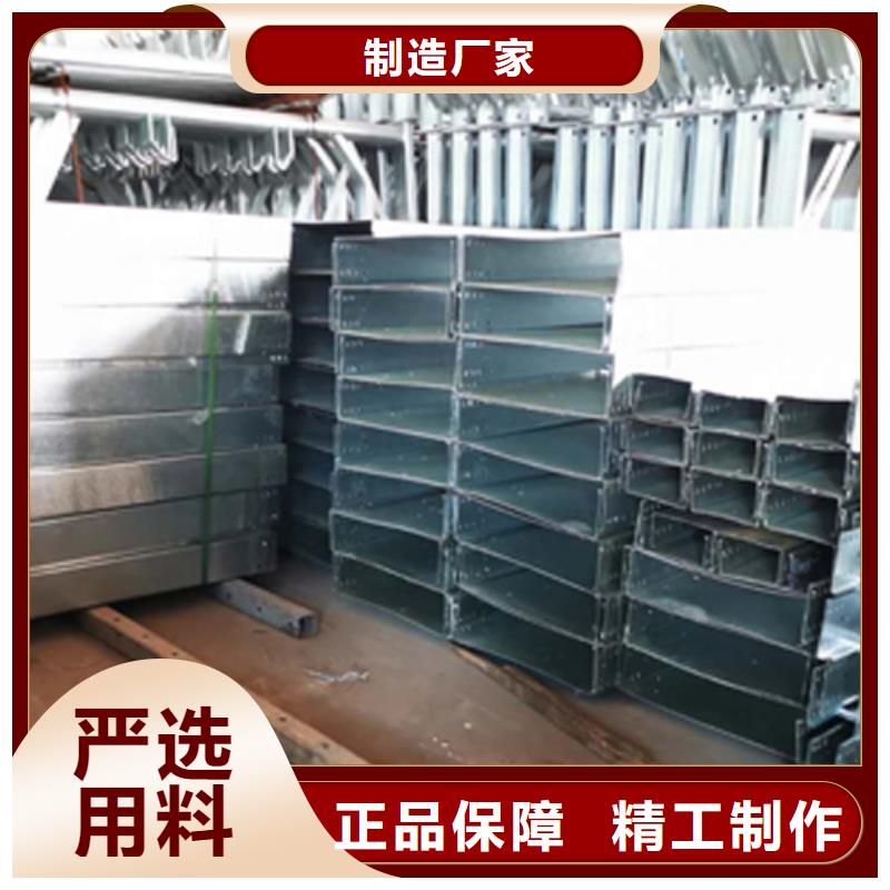 噴塑梯式橋架生產(chǎn)廠家發(fā)貨快