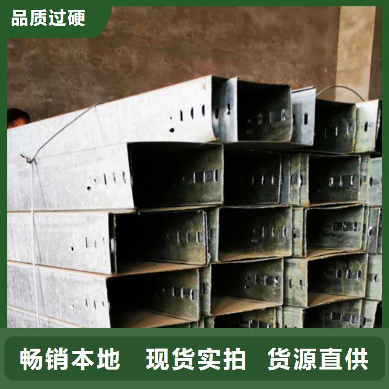 防火梯式橋架生產(chǎn)廠家全國發(fā)貨