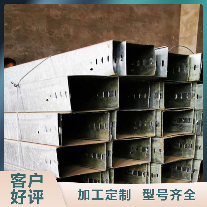 噴塑梯式橋架生產(chǎn)廠家全國發(fā)貨