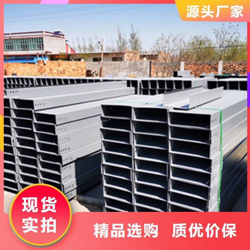 喷涂梯式桥架专业厂家发货快