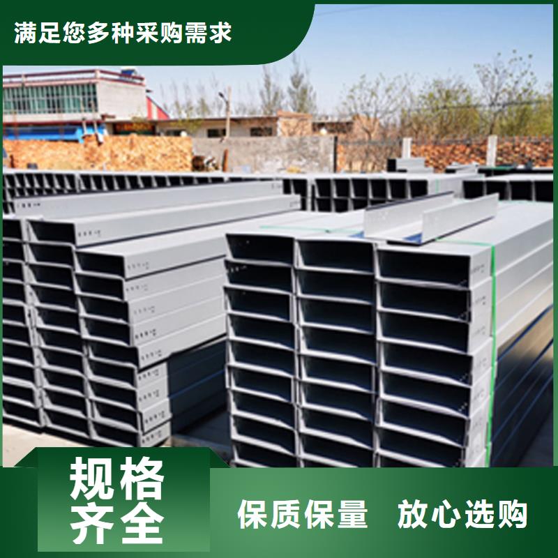 梯式橋架專業(yè)廠家全國(guó)發(fā)貨