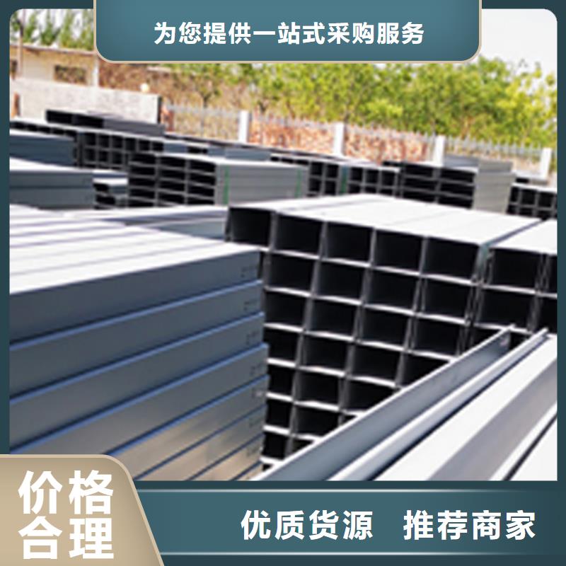 鋁合金梯式橋架專業(yè)廠家發(fā)貨快